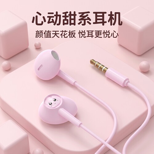 游戏耳机有线入耳式Typec接口适用于小米vivo苹果15  16OPPO通用