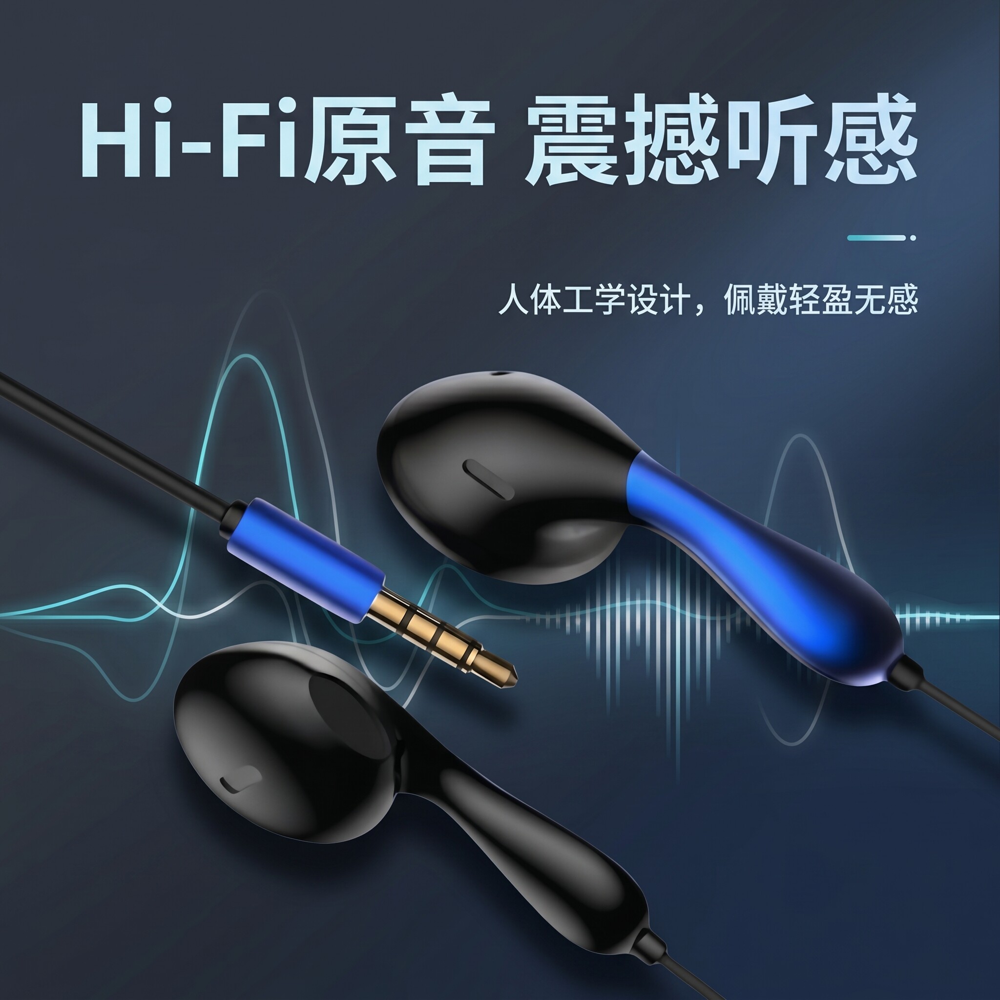 适用于vivo华为安卓三星OPPO小米重低音耳机游戏k歌线控带麦耳机