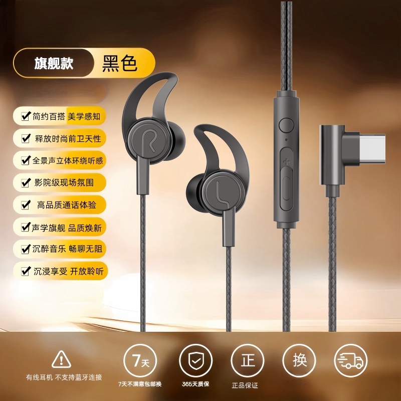 高音质扁头耳机有线入耳式适用苹果15OPPO小米vivo华为通用高颜值