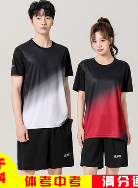 速干初中学生班服体考专用运动服