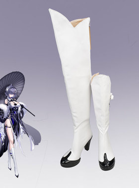 明日方舟孤寒峭絮雨cos鞋cosplay鞋增高来图定制靴子