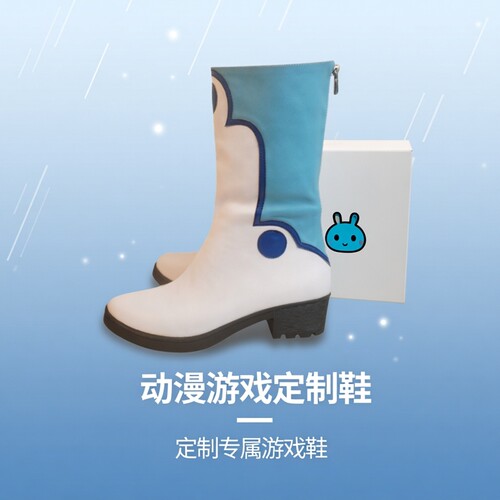 cos鞋灵兔白妮瓢虫雷迪阿丽cosplay动漫游戏道具鞋定制