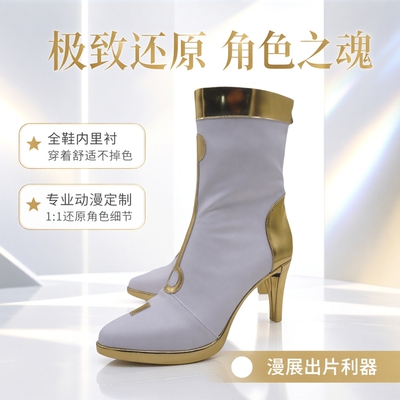 cos鞋鸣潮音乐演唱会莫宁cosplay鞋增高动漫漫展道具鞋定制