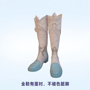 cos鞋王者荣耀云缨貂蝉 朵莉亚 马年限定cosplay动漫游戏漫展道具