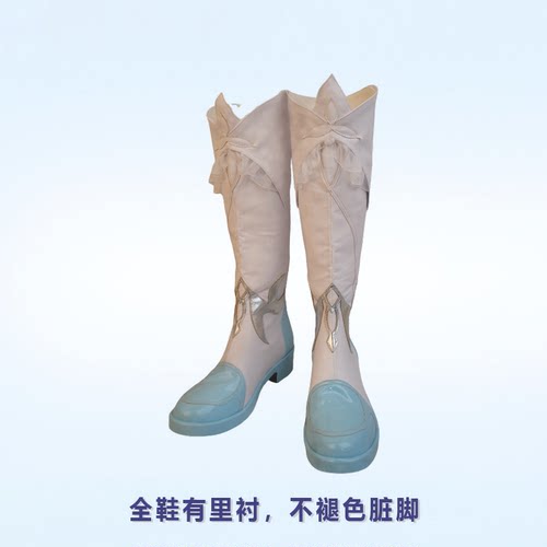 cos鞋王者荣耀云缨貂蝉 朵莉亚 马年限定cosplay动漫游戏漫展道具