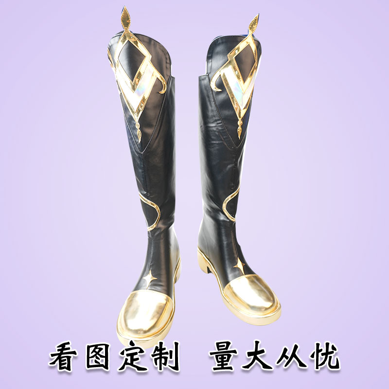 cos空同人双子执行官鞋子