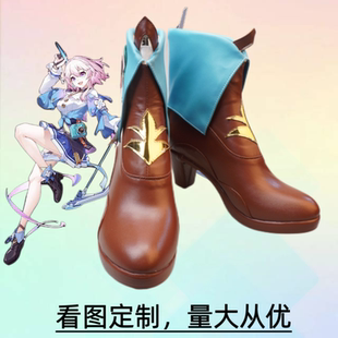 崩坏3星穹铁道三月七cos鞋动漫游戏人物鞋子女靴子来图定做