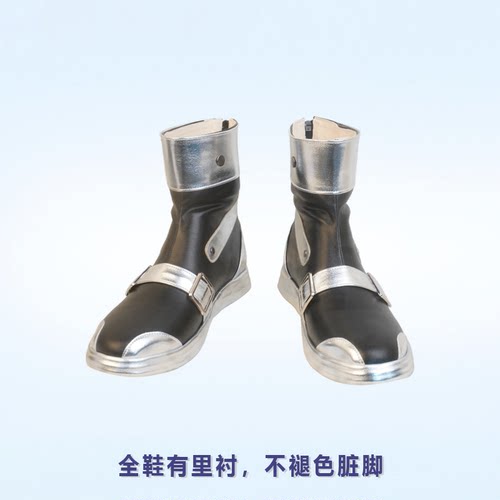 cos鞋绝区零安东伊万诺夫cosplay鞋动漫游戏道具鞋定制