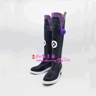 我家大师兄脑子有坑 卜算天东方纤云印飞星龚常胜蜀三路cos鞋子