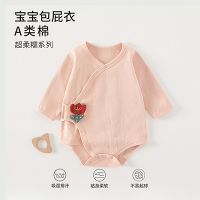宝宝新生儿童装无骨a类四季提花包屁衣三角爬服外出宝宝童装