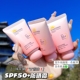 屈臣氏SPF50 美白防晒霜女面部防紫外线清爽不油腻男生专用正品