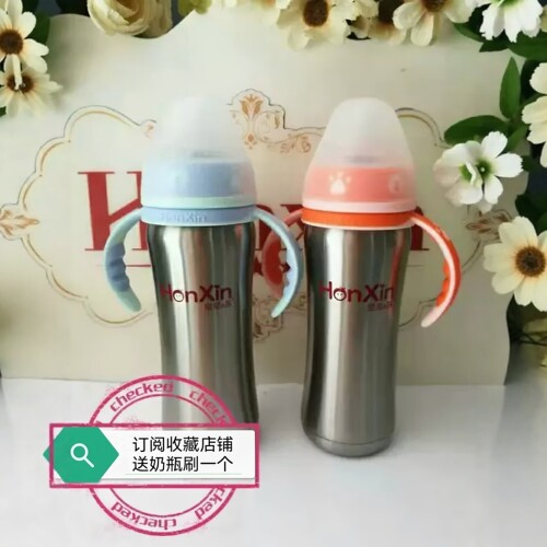 皇星e族双层不锈钢保温奶瓶耐摔