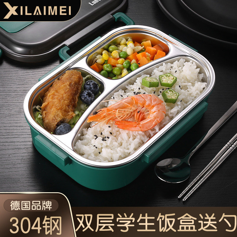 西来美304不锈钢保温饭盒学生分隔型上班族便携分格食堂便当餐盒,餐饮具,饭盒/保温桶/保温提锅,淘宝优惠券,粉丝福利购,淘宝优惠卷