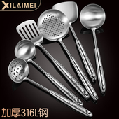 316不锈钢锅铲套装 炒菜铲子厨具家用炒菜勺长柄汤勺漏勺加厚煎铲