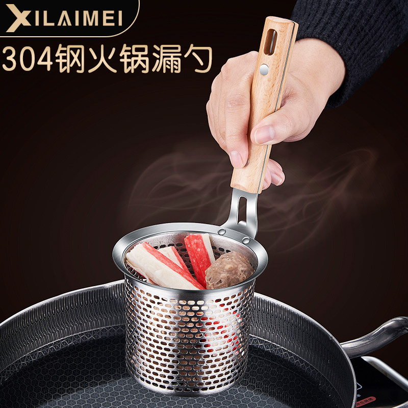 304不锈钢火锅漏勺带挂钩炸篮火锅漏篮筐家用涮肉神器火锅粉篱漏,厨房/烹饪用具,漏勺/滤网勺,淘宝优惠券,粉丝福利购,淘宝优惠卷