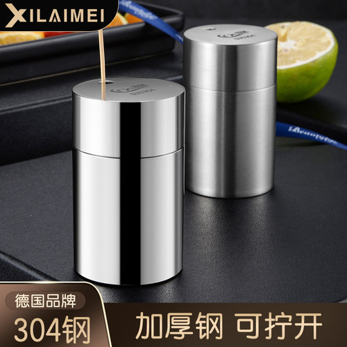 不锈钢便携家居用品加厚牙签盒