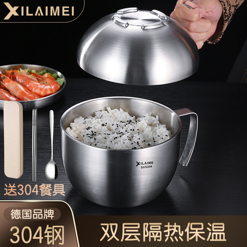 304不锈钢泡面碗家用带盖学生宿舍带把手柄单个大快餐杯饭盒餐具