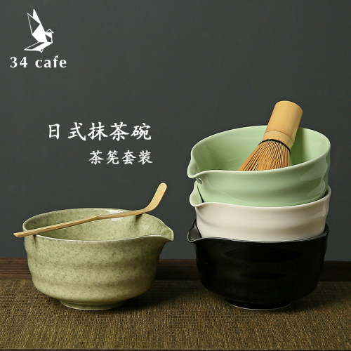 日式抹茶碗打抹茶茶筅套装