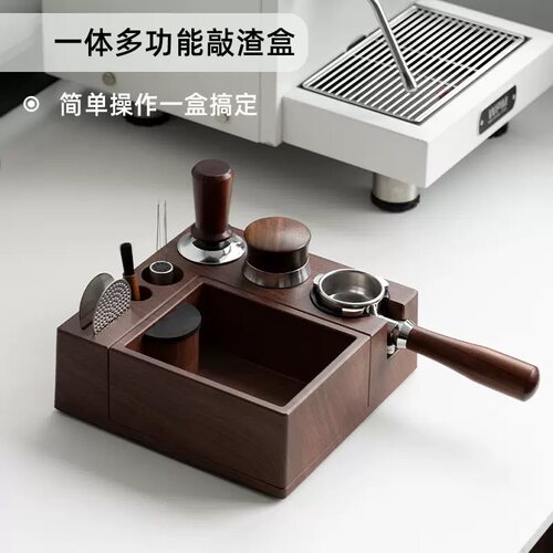 abs木纹咖啡多功能器具收纳底座