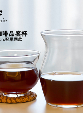 冠军origami咖啡感官杯orea手冲品鉴杯玻璃分享壶Tim葫芦闻香杯