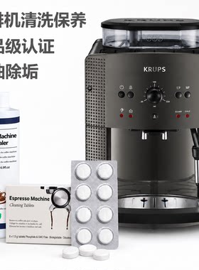 咖啡机除垢清洁剂去油片