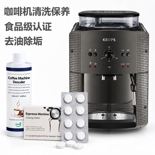 咖啡机除垢清洁剂去油片