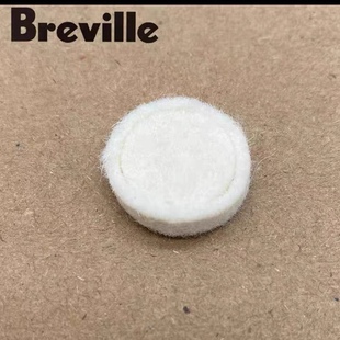 880咖啡机磨豆机羊毛圈垫圈磨豆机轴承清洁配件 878 铂富870 876