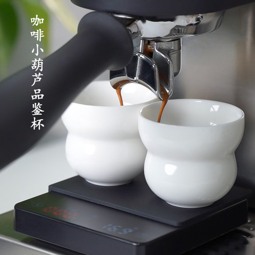 羊脂玉陶瓷咖啡杯浓缩小杯70ml