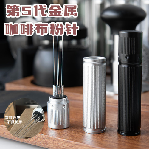 34cafe咖啡布粉针打散粉层结块
