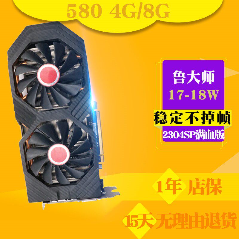 Black Wolf RX580 4G/8G computer game Independent Disassemble Video card Full effect Alone significantly 4K A card 570in the Computer Hardware/Monitor/Computer Peripherals , Graphics  category - from Buy2taobao.com to provide professional Taobao agent buy service