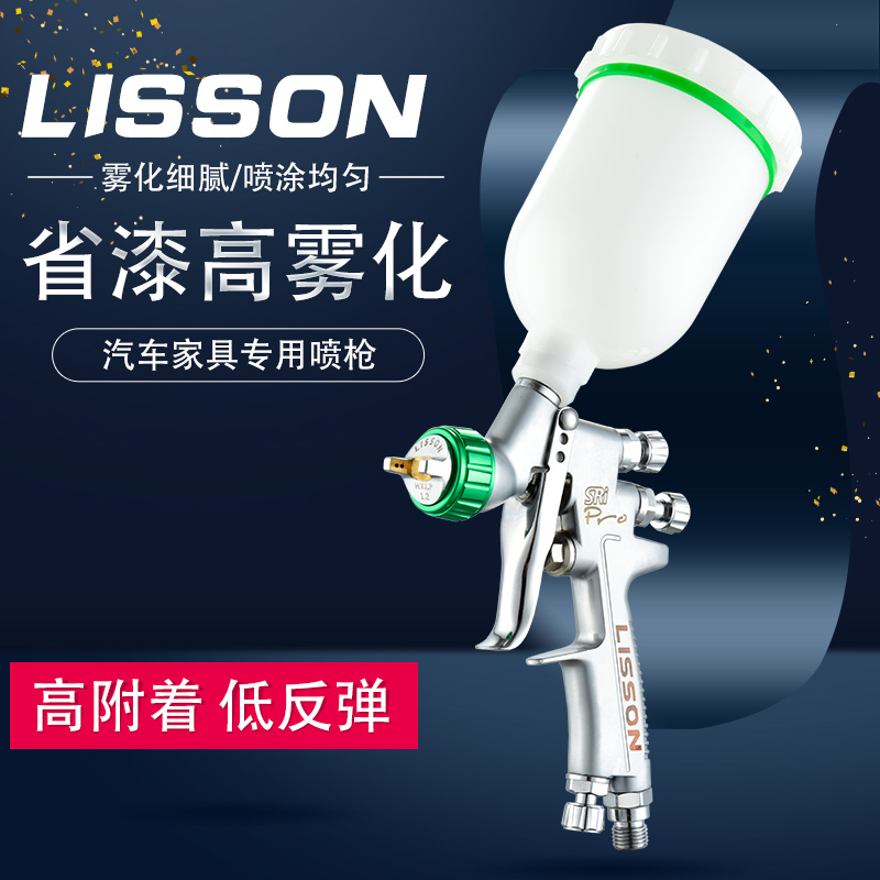 立森局部修补高物化补漆专用