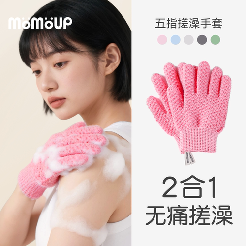 搓澡|起泡|SPA统统拿下!洗澡手套