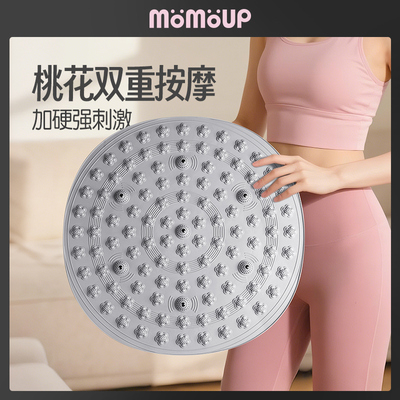 磁石指压板足底脚趾踩踏运动