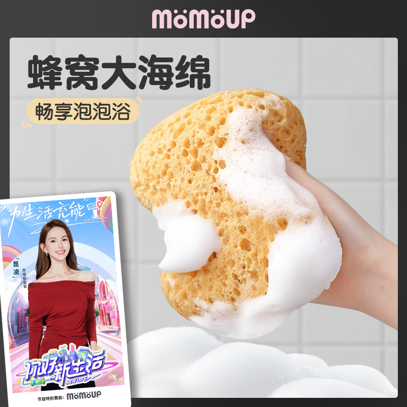 起泡海绵超大柔软洗澡神器沐浴球