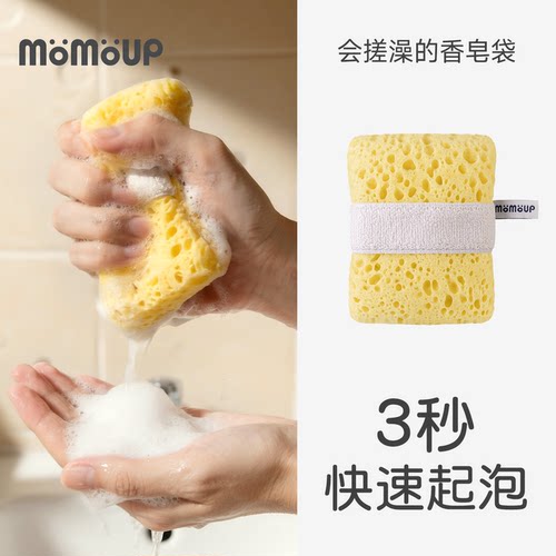 秒起泡!超绵密!巨柔软搓澡香皂袋