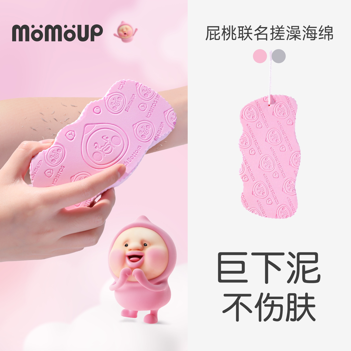 一搓下泥!不红不疼!搓澡神器儿童图片