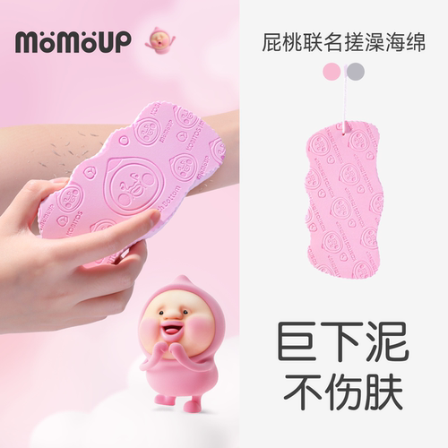 一搓下泥!不红不疼!搓澡神器儿童
