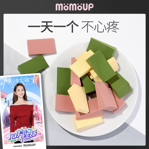 momoup24一次性干湿两用海绵粉扑