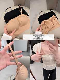 FFLU 「全能内衣」粉底液内衣 夏天刚需高弹可调节防走光吊带
