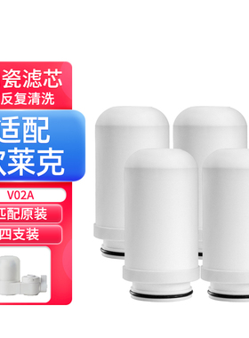 适配olayks欧莱克净水器滤芯V02A加粗通用家用直饮水龙头过滤器