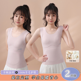发育期少女保暖背心带胸垫女童初高中学生内衣青少年女孩冬季加绒
