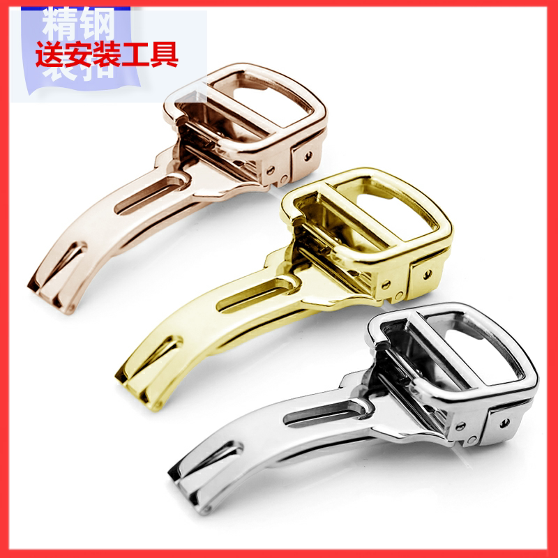 适用于卡地亚表扣折叠扣 卡地亚蓝气球表扣cartier蝴蝶扣18mm16