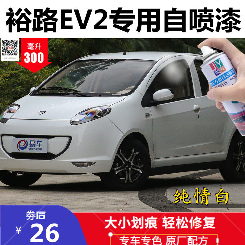 汽车划痕修复自喷漆防锈金属油漆