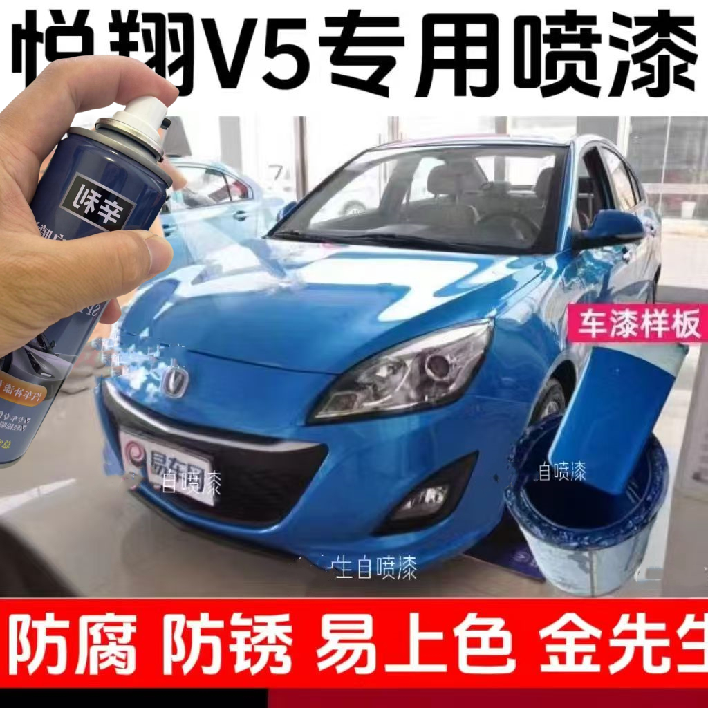 辛利自喷漆划痕修复神器