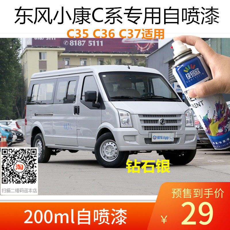 银色自喷漆快易欣无痕修复防锈