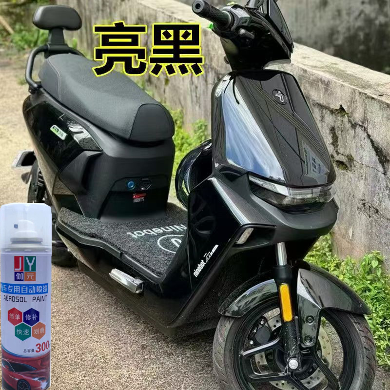 伽元自喷漆划痕修复神器