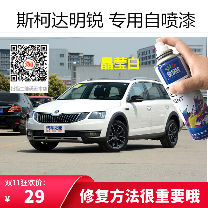 自喷漆快易欣防锈灰色
