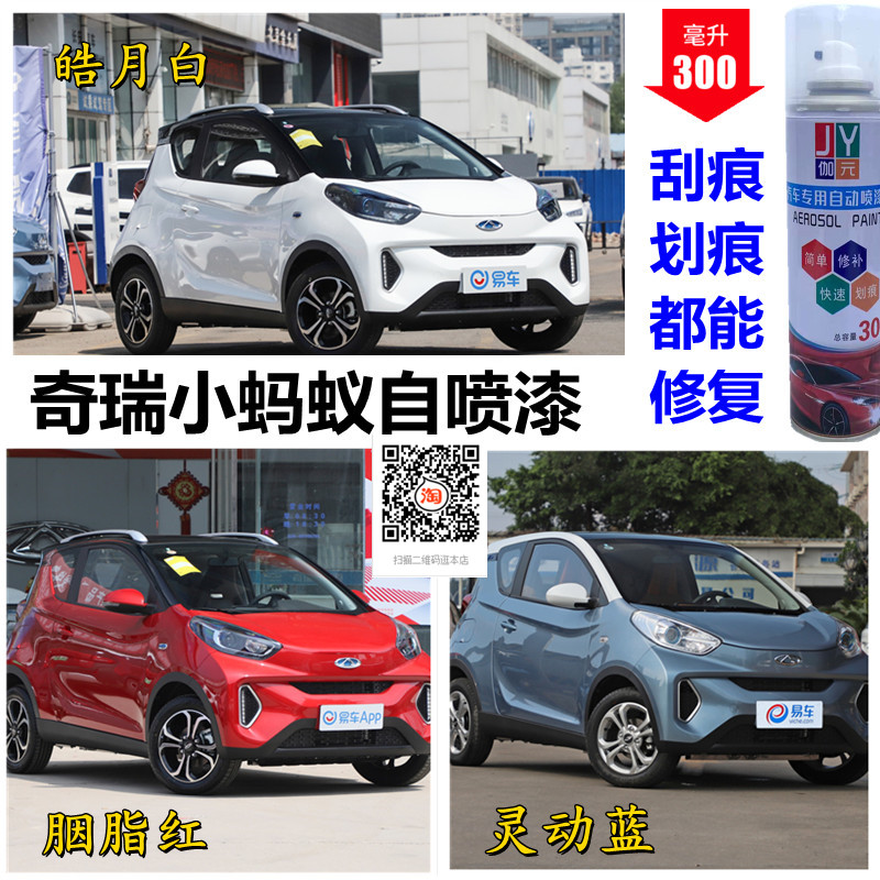 伽元自喷漆无痕修复防锈