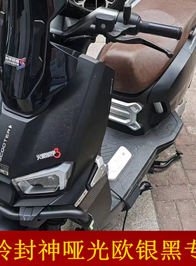 台铃封神电动车车用划痕修复补漆笔原厂防锈漆黑色银色专用自喷漆