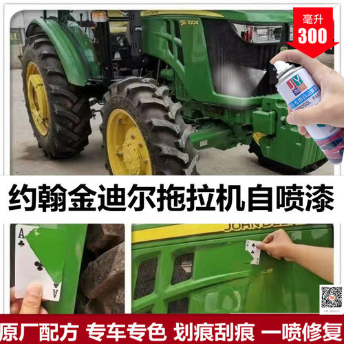 汽车划痕修复自喷漆防锈金属油漆